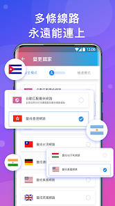 快连云加速器官网android下载效果预览图